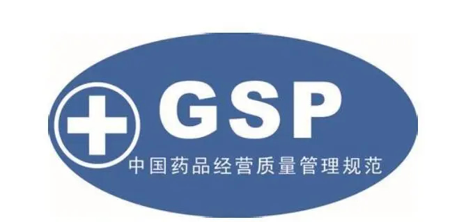 GSP驗證的藥品陰涼庫設(shè)計規(guī)范指導(dǎo)