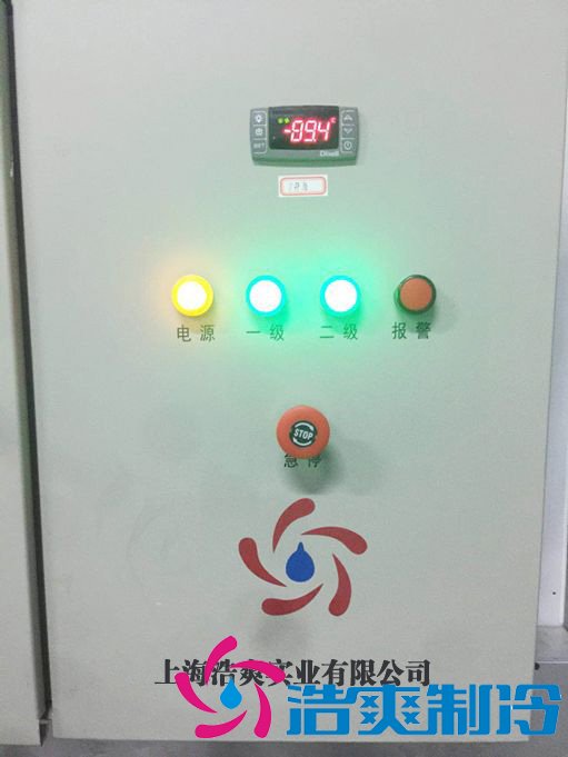 -30℃～-80℃血漿蛋白低溫冷凍庫規(guī)范，冷庫安裝價格