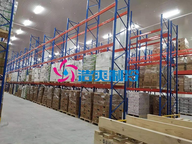 浩爽制冷，冷鏈物流冷藏庫，低溫冷庫