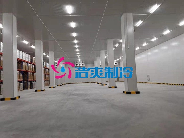 浩爽制冷，冷鏈物流冷藏庫，低溫冷庫