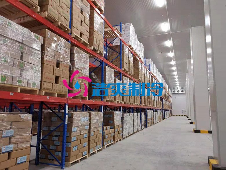 浩爽制冷，冷鏈物流冷藏庫，低溫冷庫