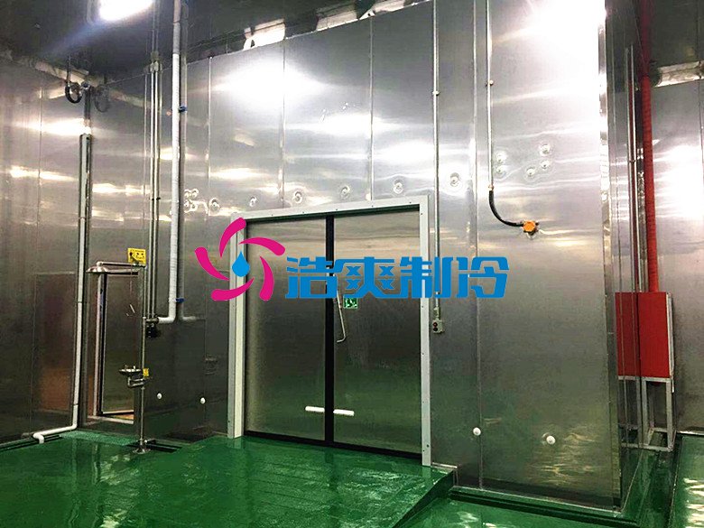 浩爽制冷，防爆冷藏庫(kù)