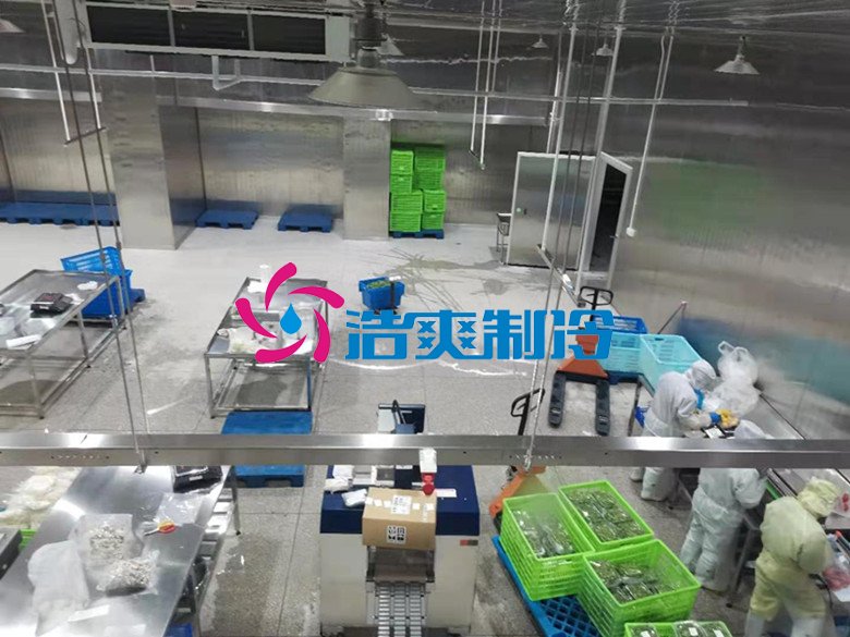 浩爽制冷，凈菜加工冷藏庫