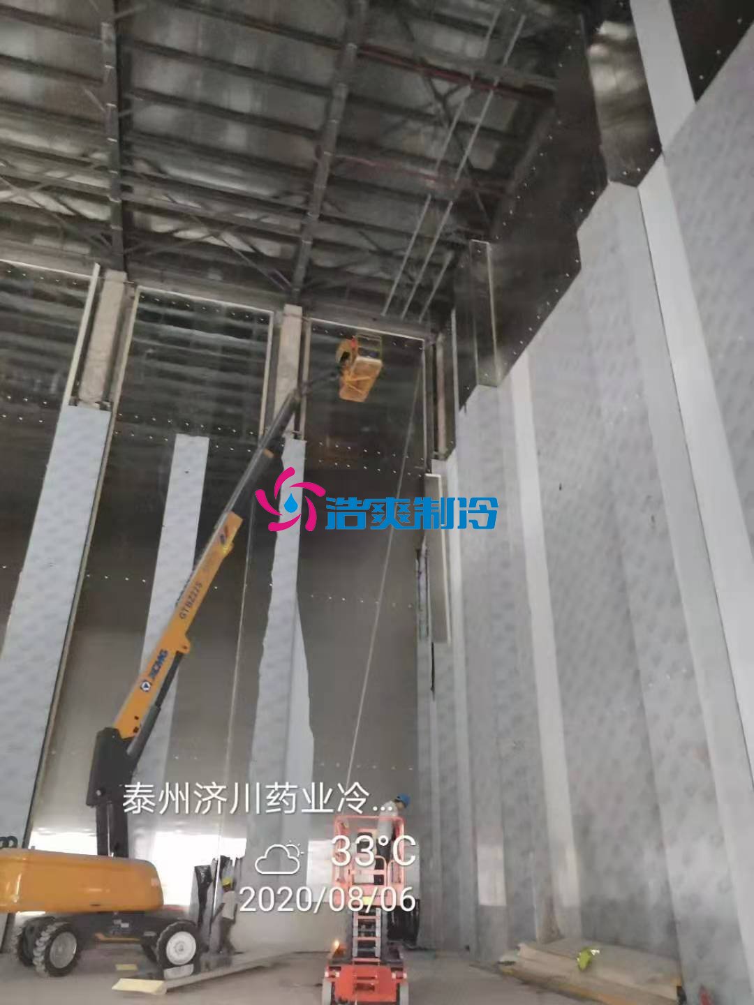 浩爽制冷，恒溫、冷藏立體庫