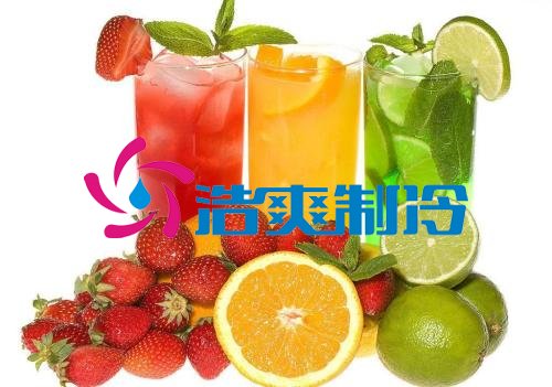浩爽制冷，果汁冷藏庫